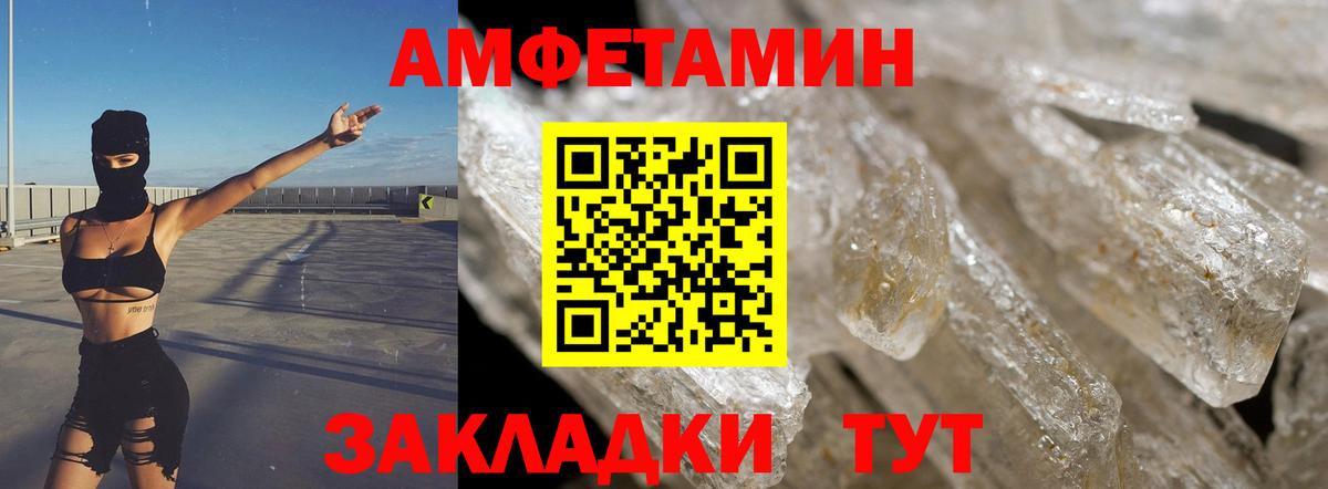 Партизанск  Amphetamine  Вход с VPN  darknet Telegram  АМФ 98% 