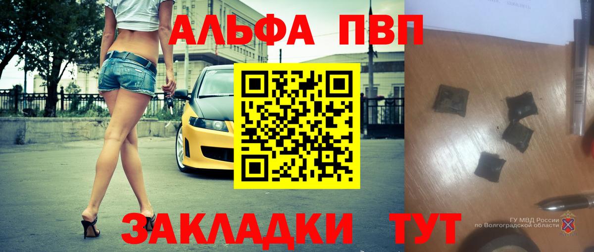 APVP мука Партизанск