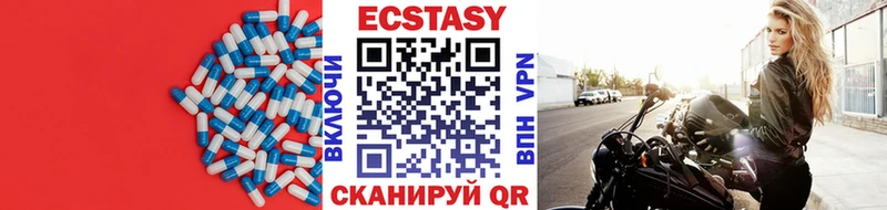 Экстази 300 mg  Партизанск 