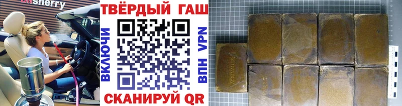 магазин продажи наркотиков  Партизанск  ссылка на мегу зеркало  ГАШ гашик 