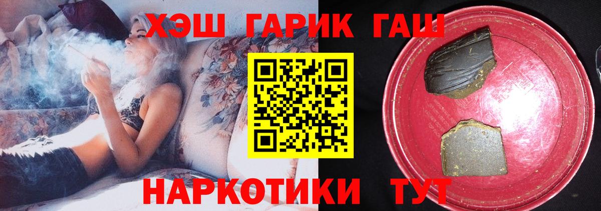 АМФЕТАМИН Партизанск