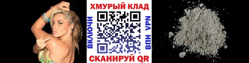 ГЕРОИН VHQ  Партизанск 