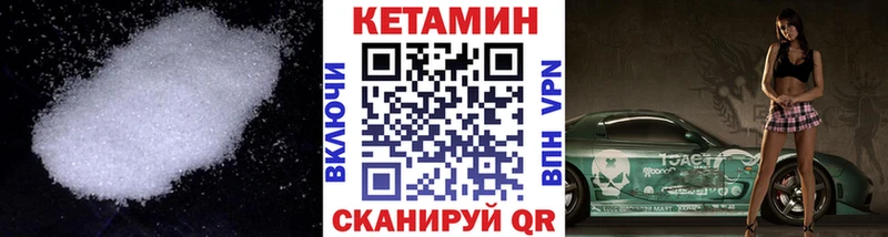 мориарти Telegram  mega сайт  Партизанск  Кетамин ketamine 
