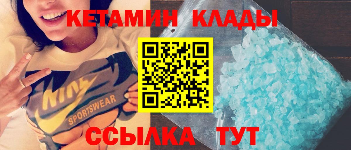 мориарти наркотические препараты  Кетамин VHQ  Вход с VPN  Партизанск  Кетамин VHQ 