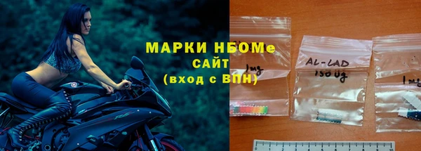 MDMA Абинск