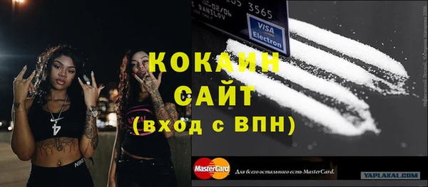 MDMA Абинск