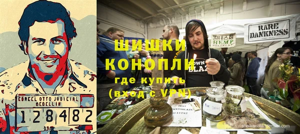 MDMA Абинск