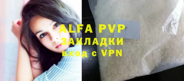 скорость mdpv Абдулино
