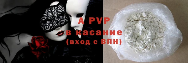 скорость mdpv Абдулино
