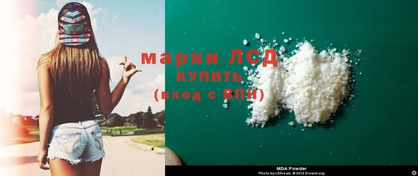 MDMA Абинск