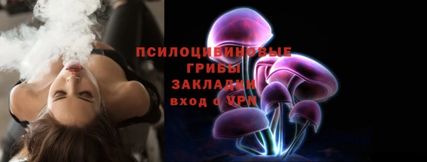 скорость mdpv Абдулино