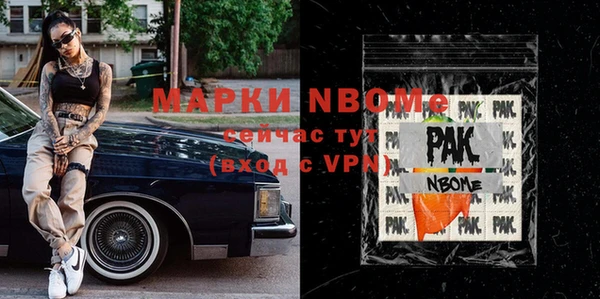 гашишное масло Покров