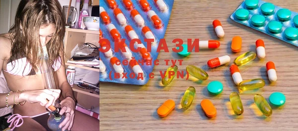 MDMA Абинск
