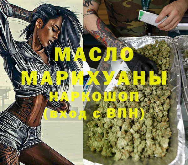 MDMA Абинск