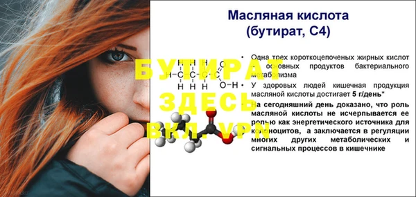 скорость mdpv Абдулино
