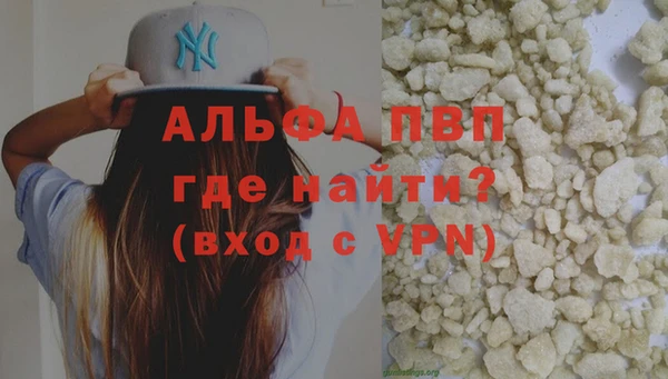 скорость mdpv Абдулино