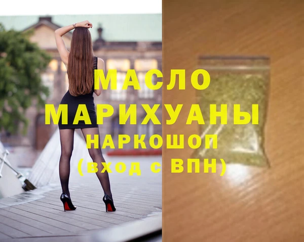 MDMA Абинск
