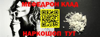 скорость mdpv Кумертау