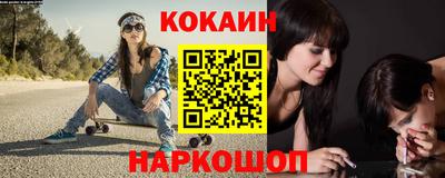 spice Краснодар