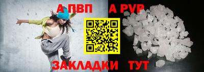скорость mdpv Кумертау