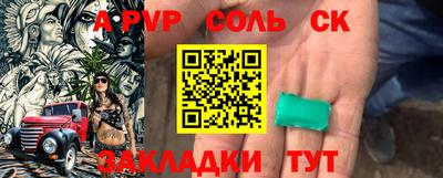 каннабис Кулебаки