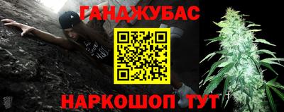 каннабис Кулебаки