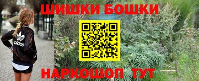 каннабис Кулебаки
