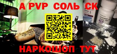 каннабис Кулебаки