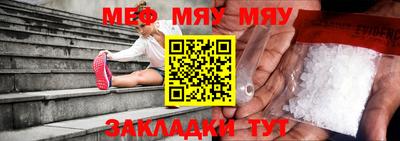 скорость mdpv Кумертау