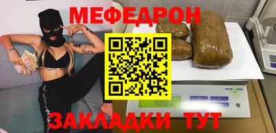 скорость mdpv Кумертау