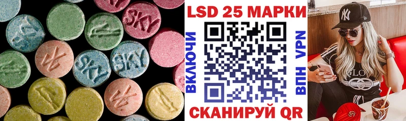 kraken онион Партизанск Лсд 25 экстази кислота