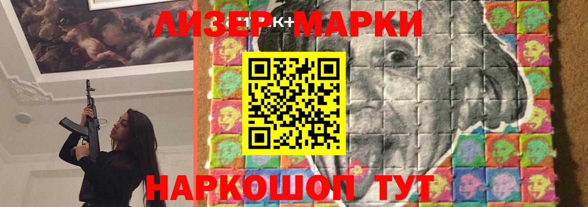 LSD-25 экстази кислота  Лсд 25 экстази ecstasy  Партизанск  Вход с VPN 