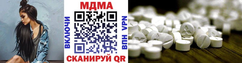 MDMA Molly  Партизанск 