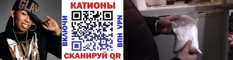 Мефедрон mephedrone наркошоп Партизанск