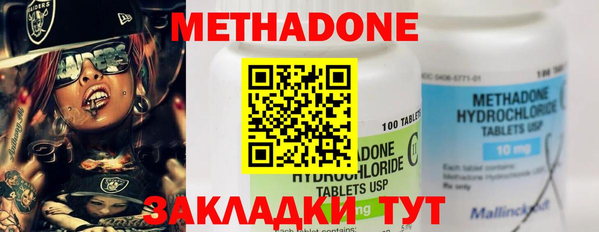 Партизанск  MDMA  Вход с VPN  Меф кристаллы  Марихуана  COCAIN  Гашиш  Alpha-PVP СК кристаллы 