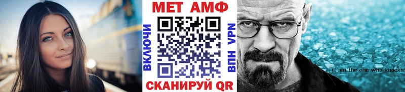 Первитин пудра  купить наркотики цена  Партизанск 
