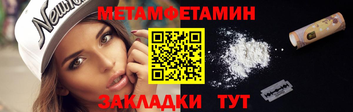 Партизанск  Первитин витя  Первитин  Вход с VPN  Первитин витя 