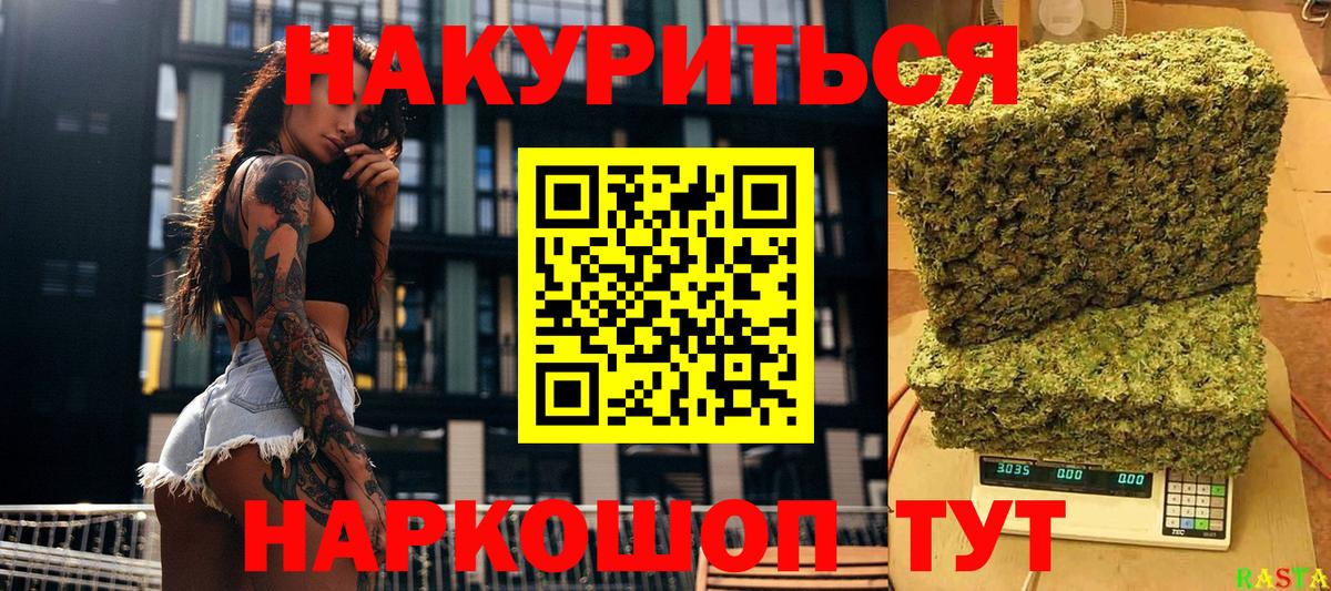 Канабис тримм  Бошки марихуана марихуана  Марихуана SATIVA & INDICA  Вход с VPN  Партизанск 